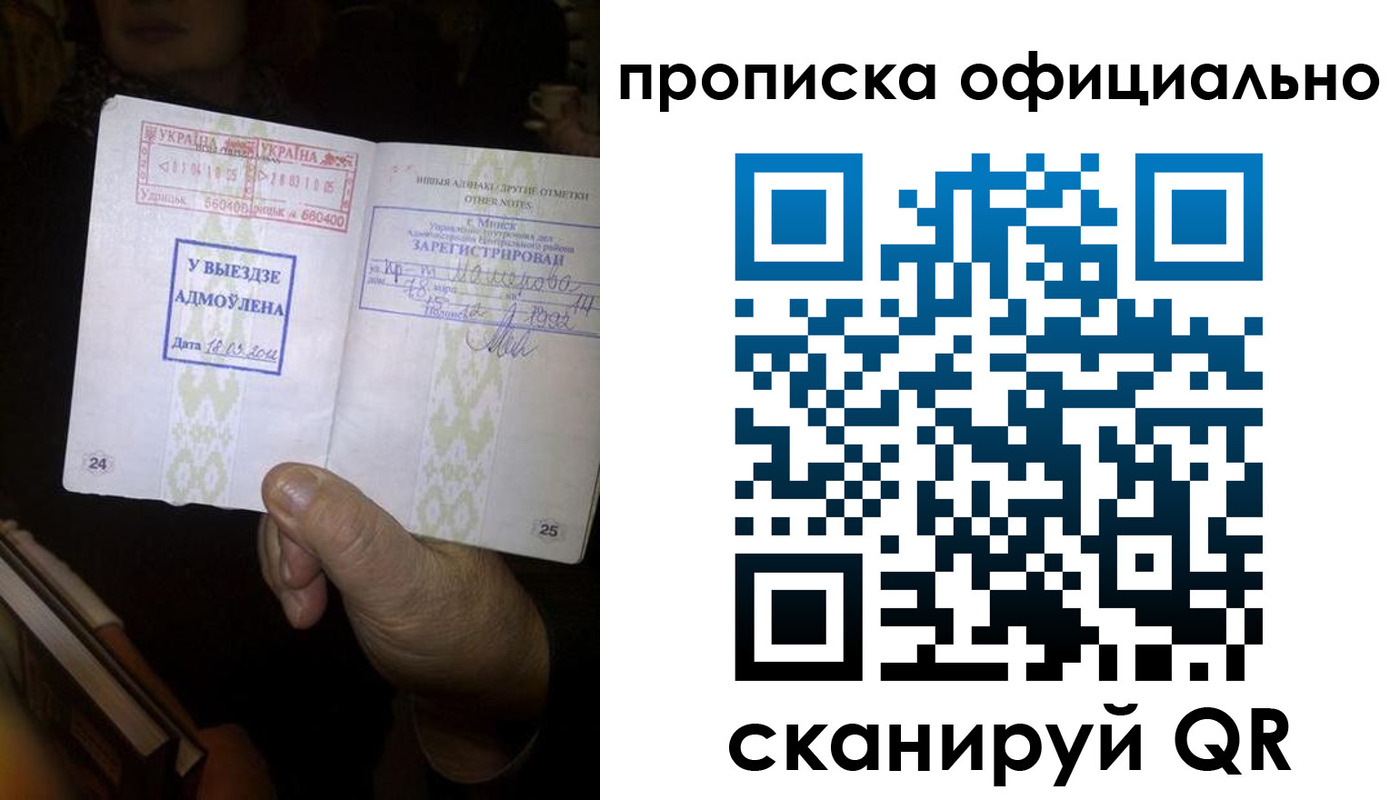 временная регистрация госуслуги в Апатитах