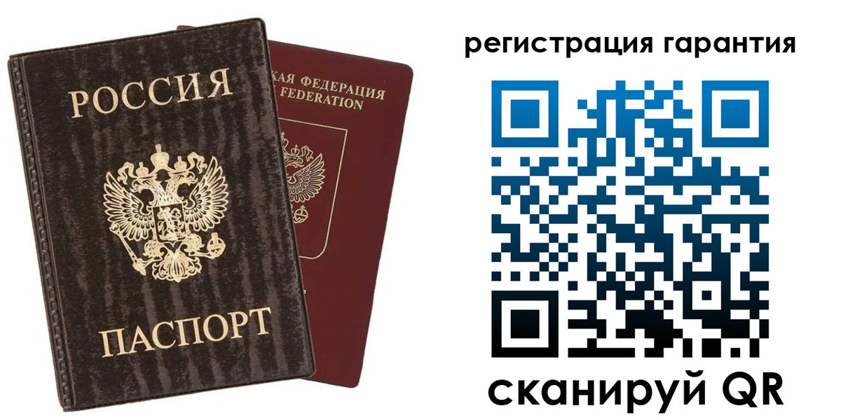 прописка для школы в Апатитах