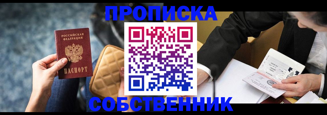 регистрация для дет. сада в Апатитах