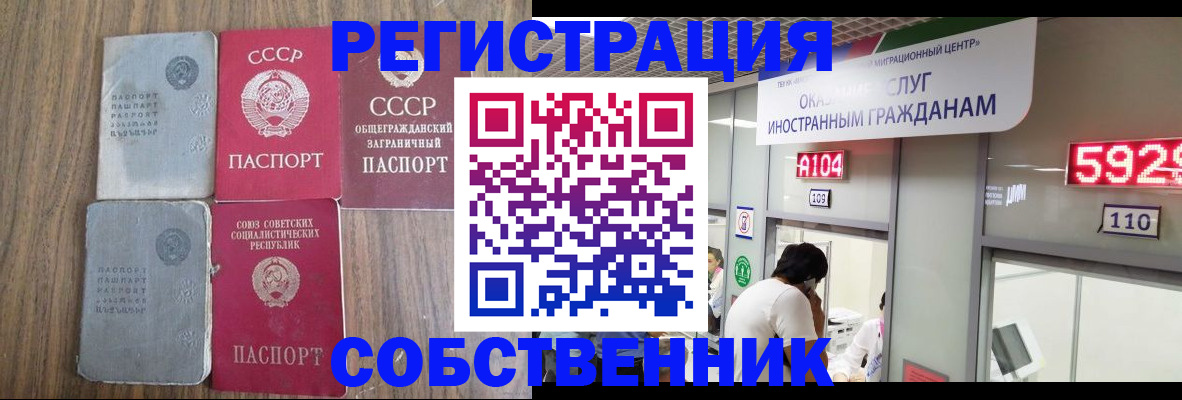 найти адрес прописки в Апатитах